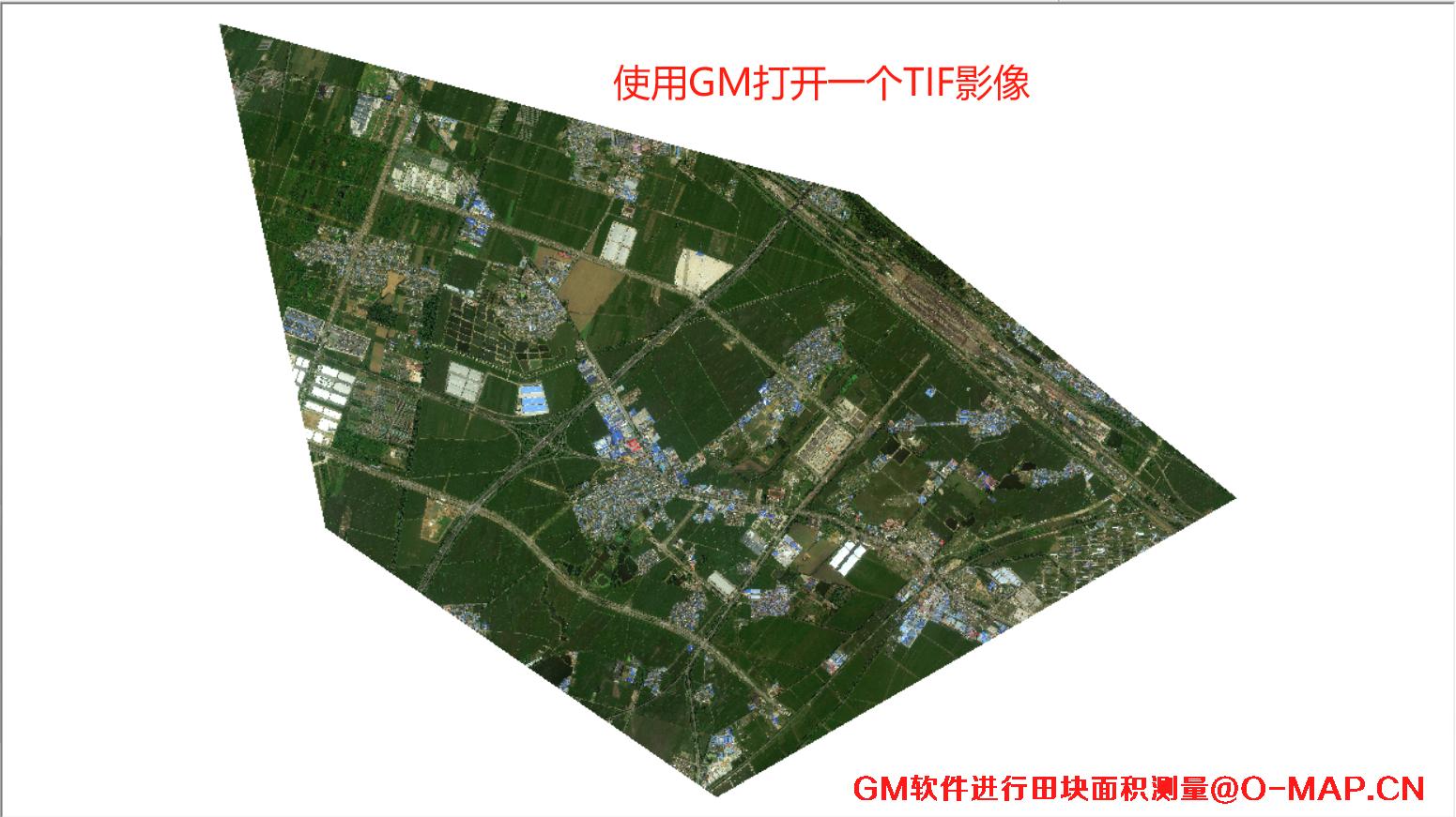 使用GlobalMapper软件进行田块面积测量的方法