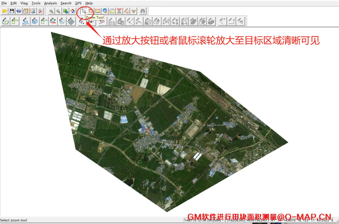 使用GlobalMapper软件进行田块面积测量的方法