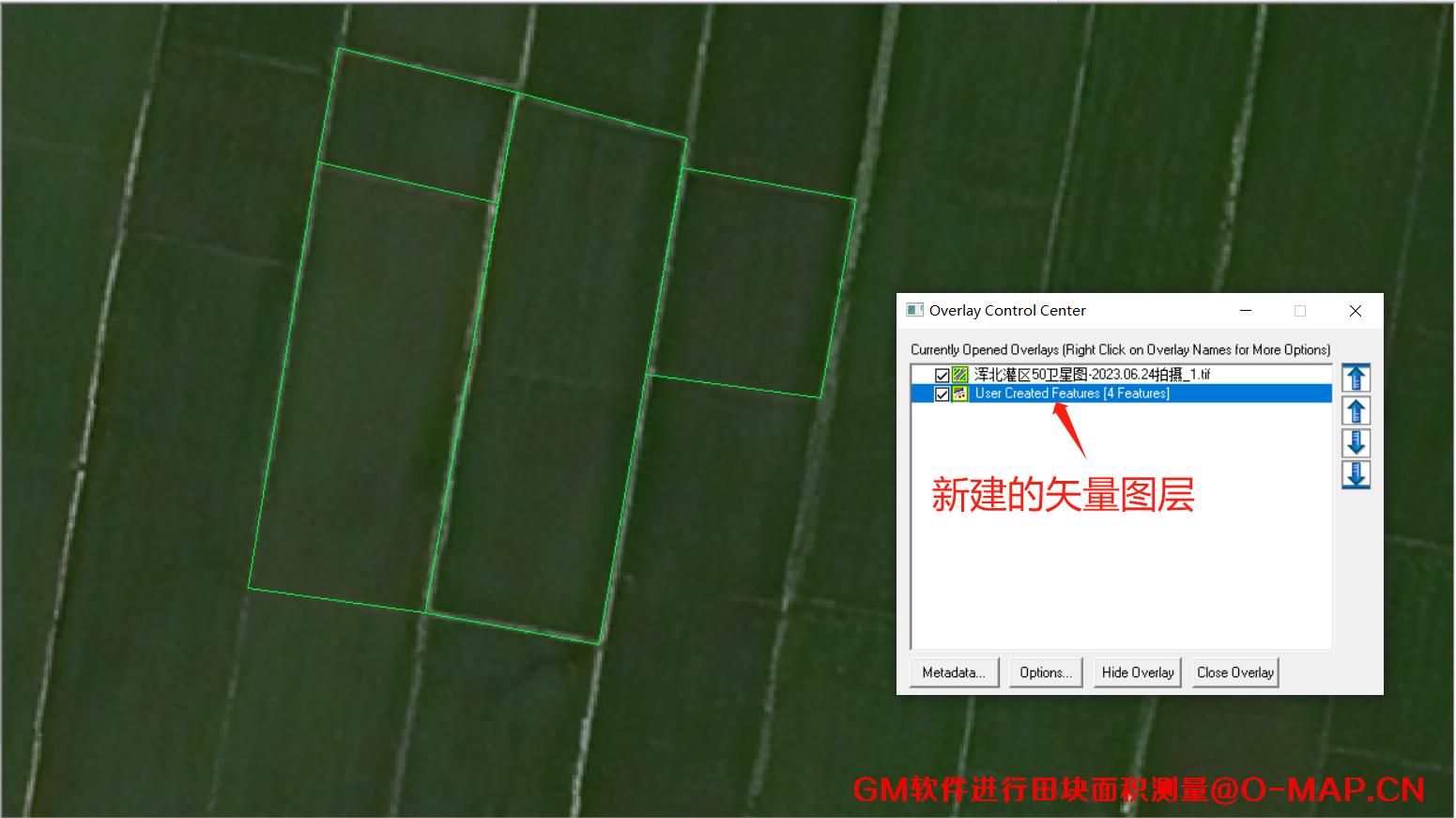 使用GlobalMapper软件进行田块面积测量的方法