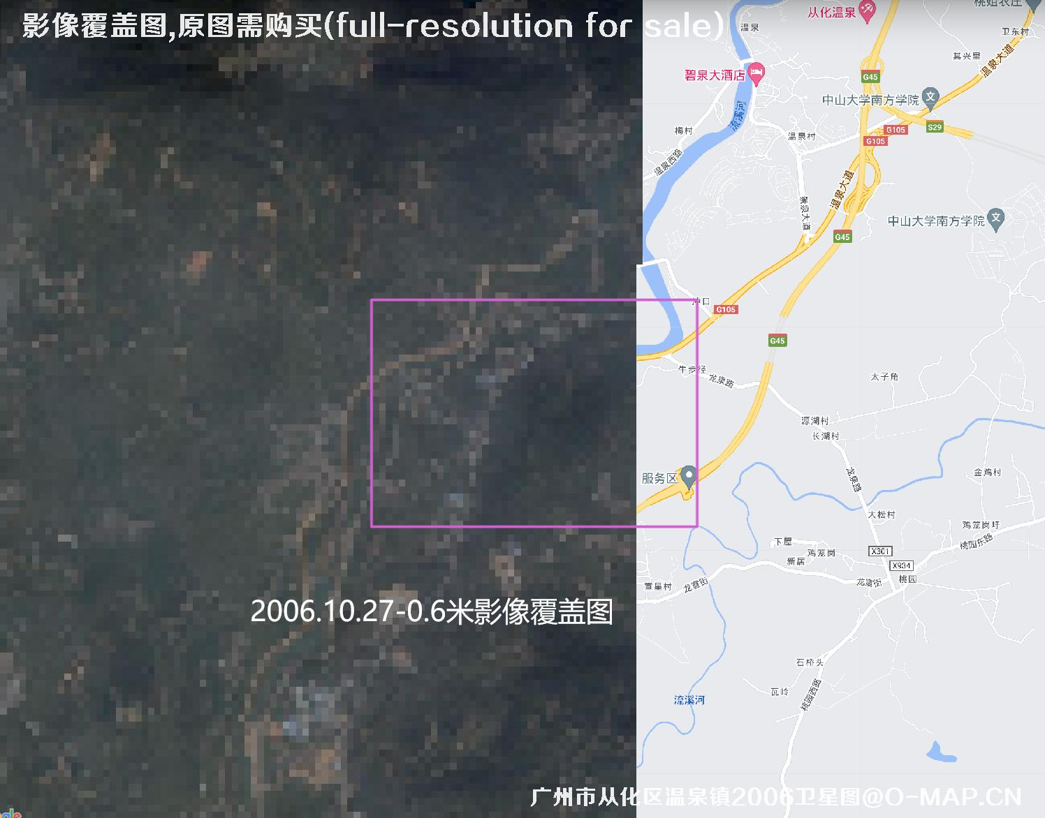 广东省广州市白化区温泉镇【2006-2007-2009】年历史卫星图