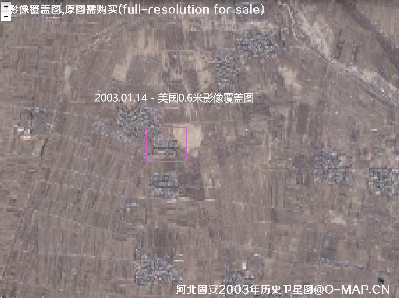 河北省固安【2000-2003】年高清历史卫星图片