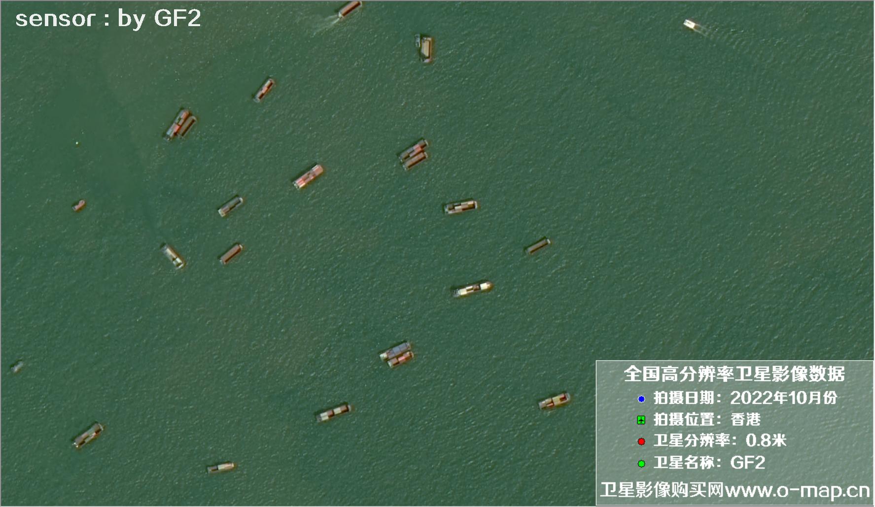 高分二号卫星2022年拍摄的香港码头和货物船只卫星图