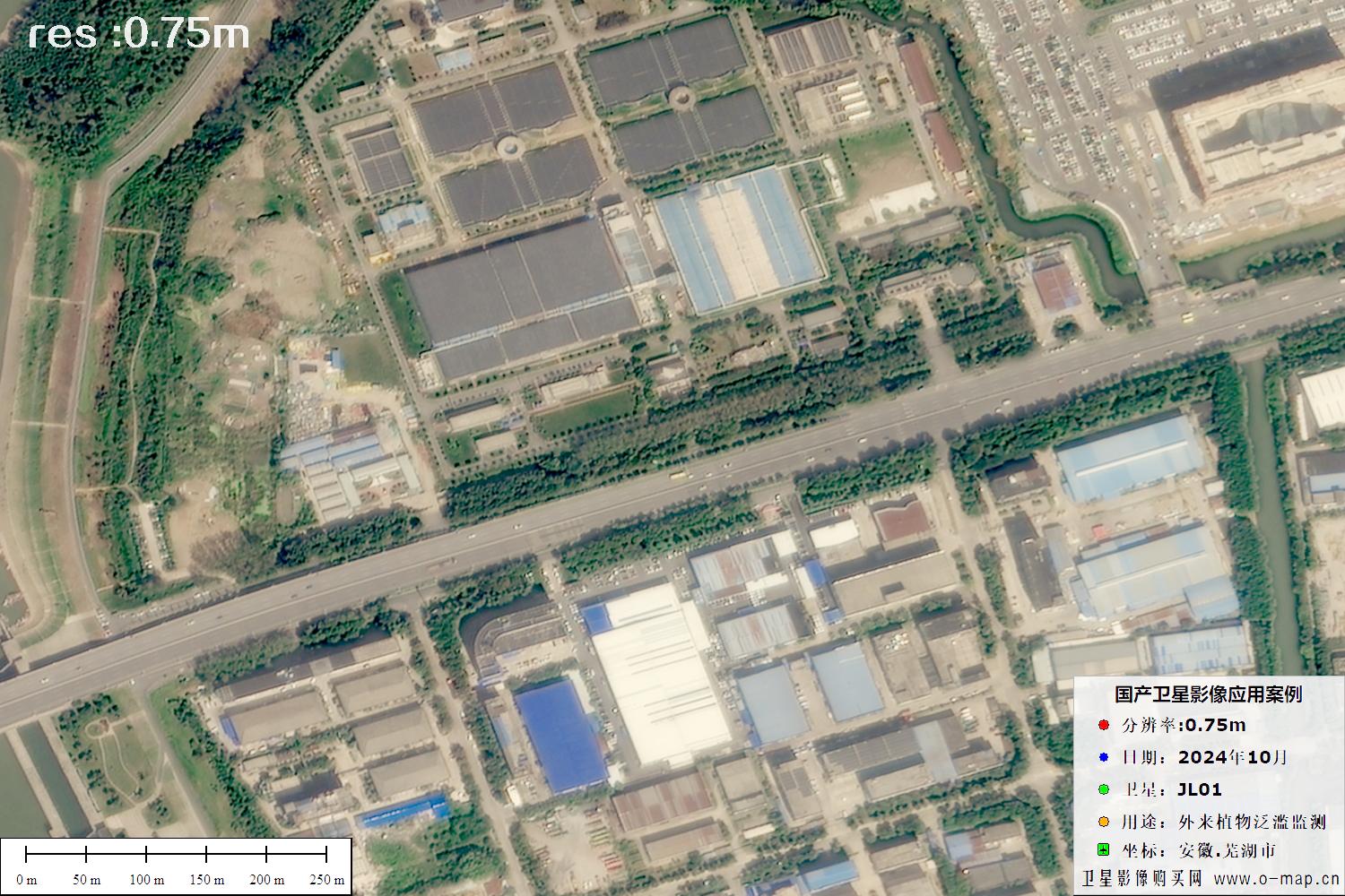 0.75米吉林一号卫星2024年10月拍摄的安徽省芜湖市最新影像图