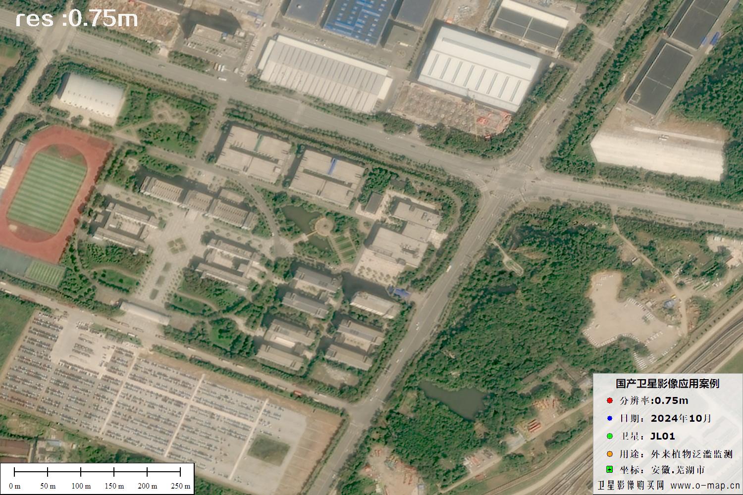 0.75米吉林一号卫星2024年10月拍摄的安徽省芜湖市最新影像图