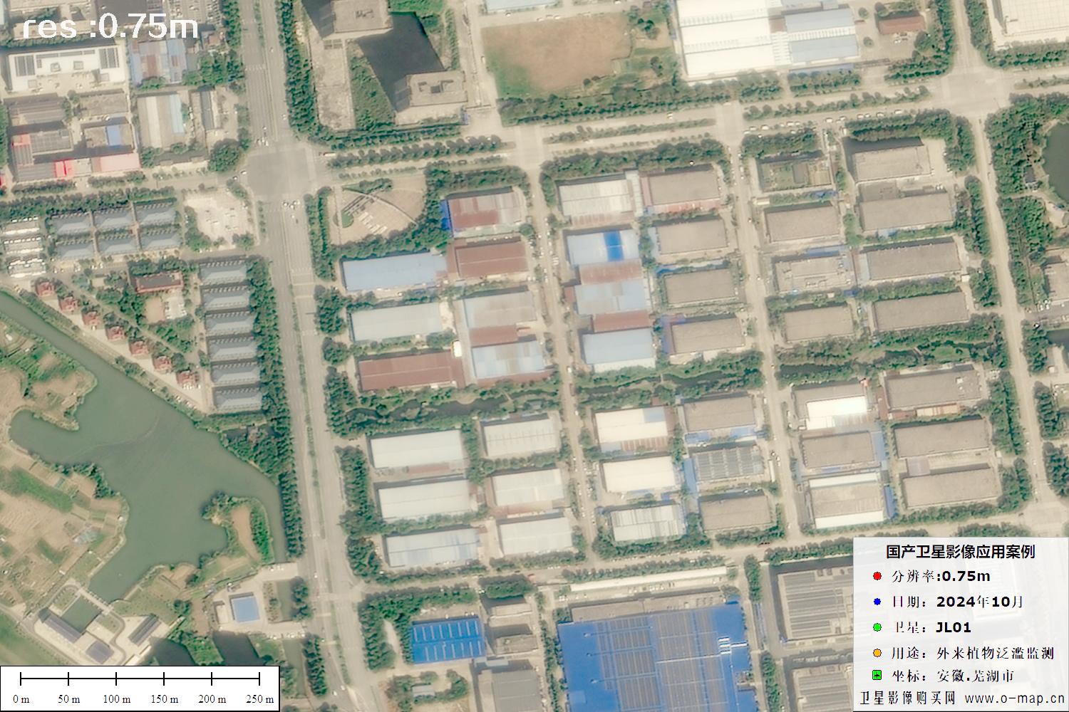 0.75米吉林一号卫星2024年10月拍摄的安徽省芜湖市最新影像图