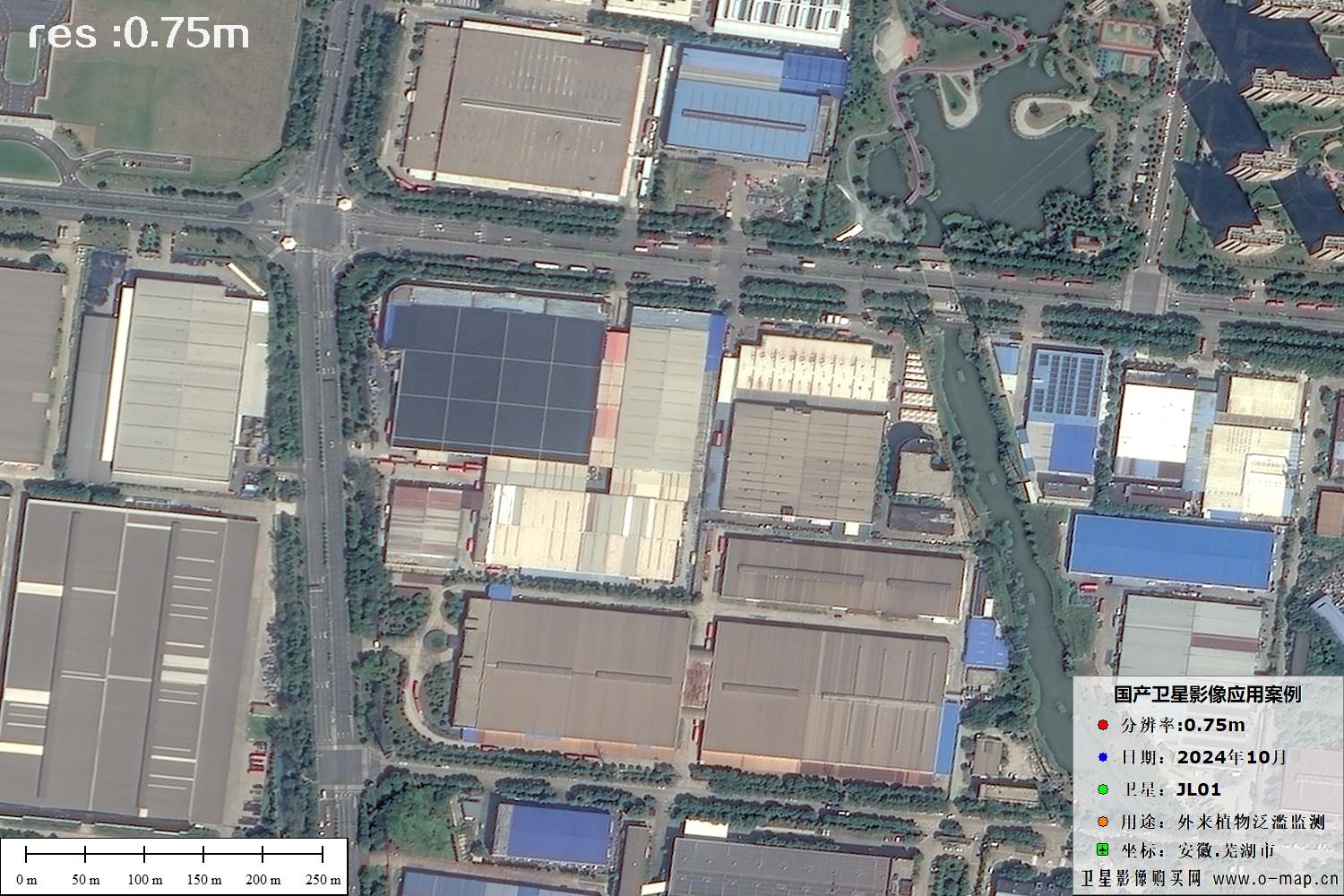 吉林一号0.75米卫星拍摄的安徽省芜湖市工业园区