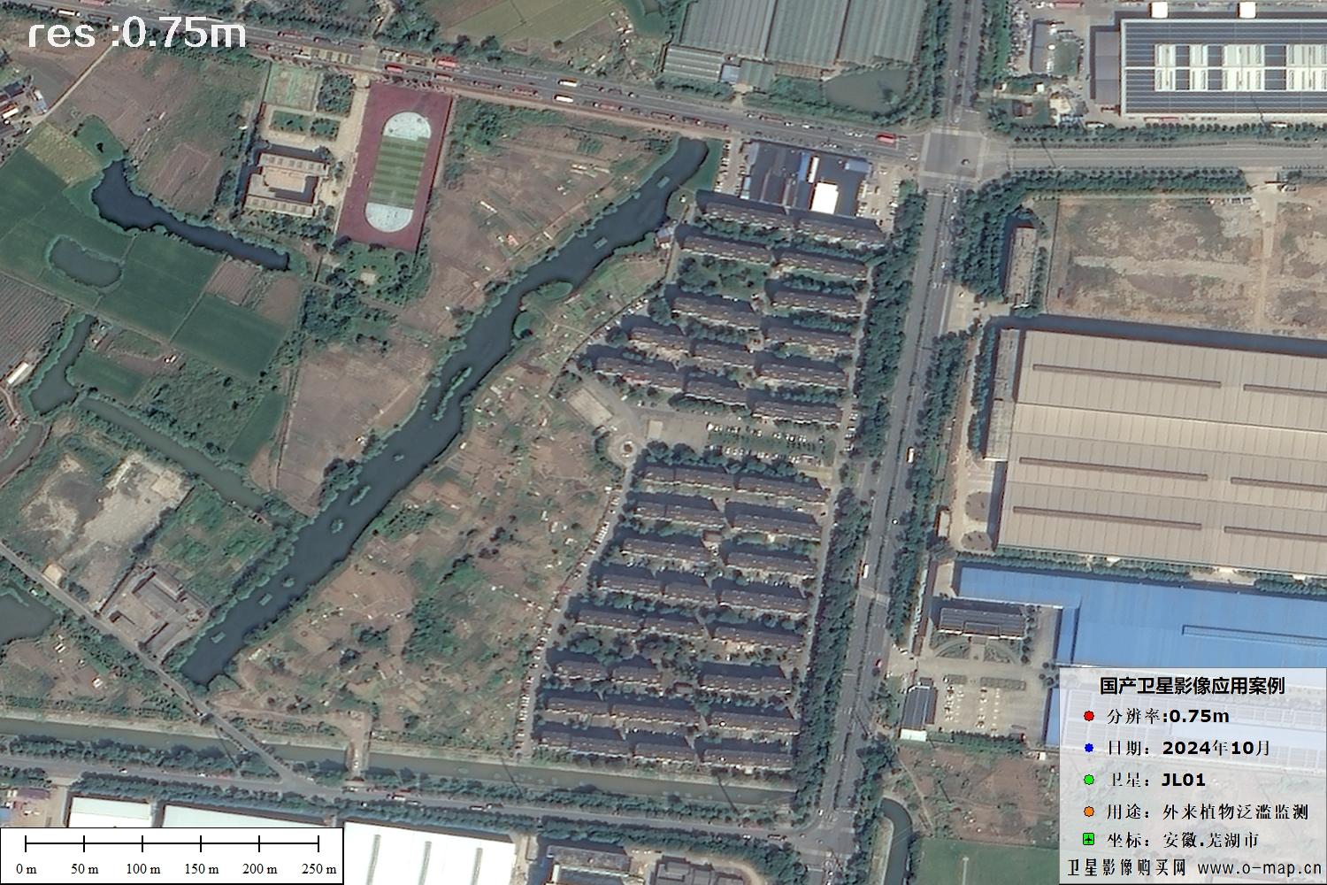 吉林一号0.75米卫星拍摄的安徽省芜湖市工业园区