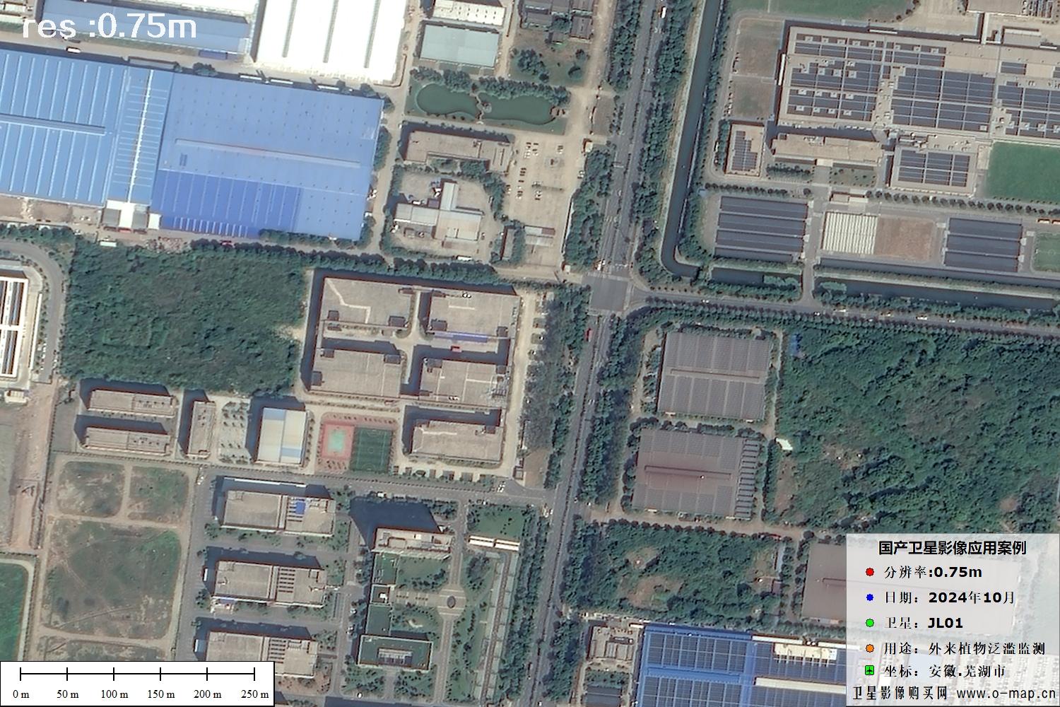 吉林一号0.75米卫星拍摄的安徽省芜湖市工业园区