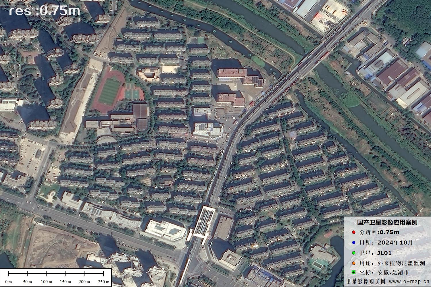 吉林一号0.75米卫星拍摄的安徽省芜湖市工业园区