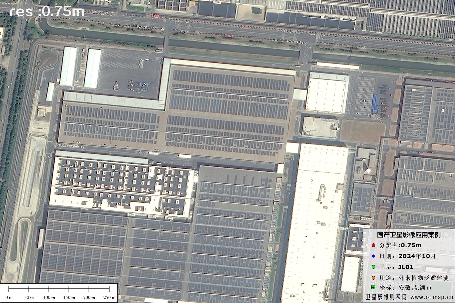 吉林一号0.75米卫星拍摄的安徽省芜湖市工业园区