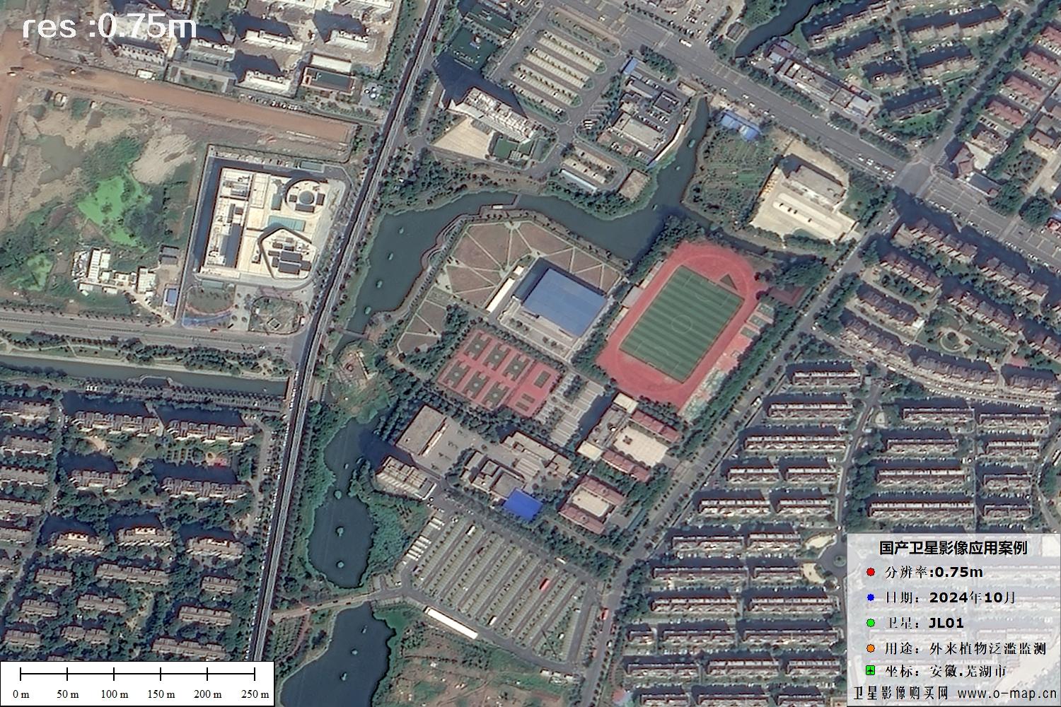吉林一号0.75米卫星拍摄的安徽省芜湖市工业园区
