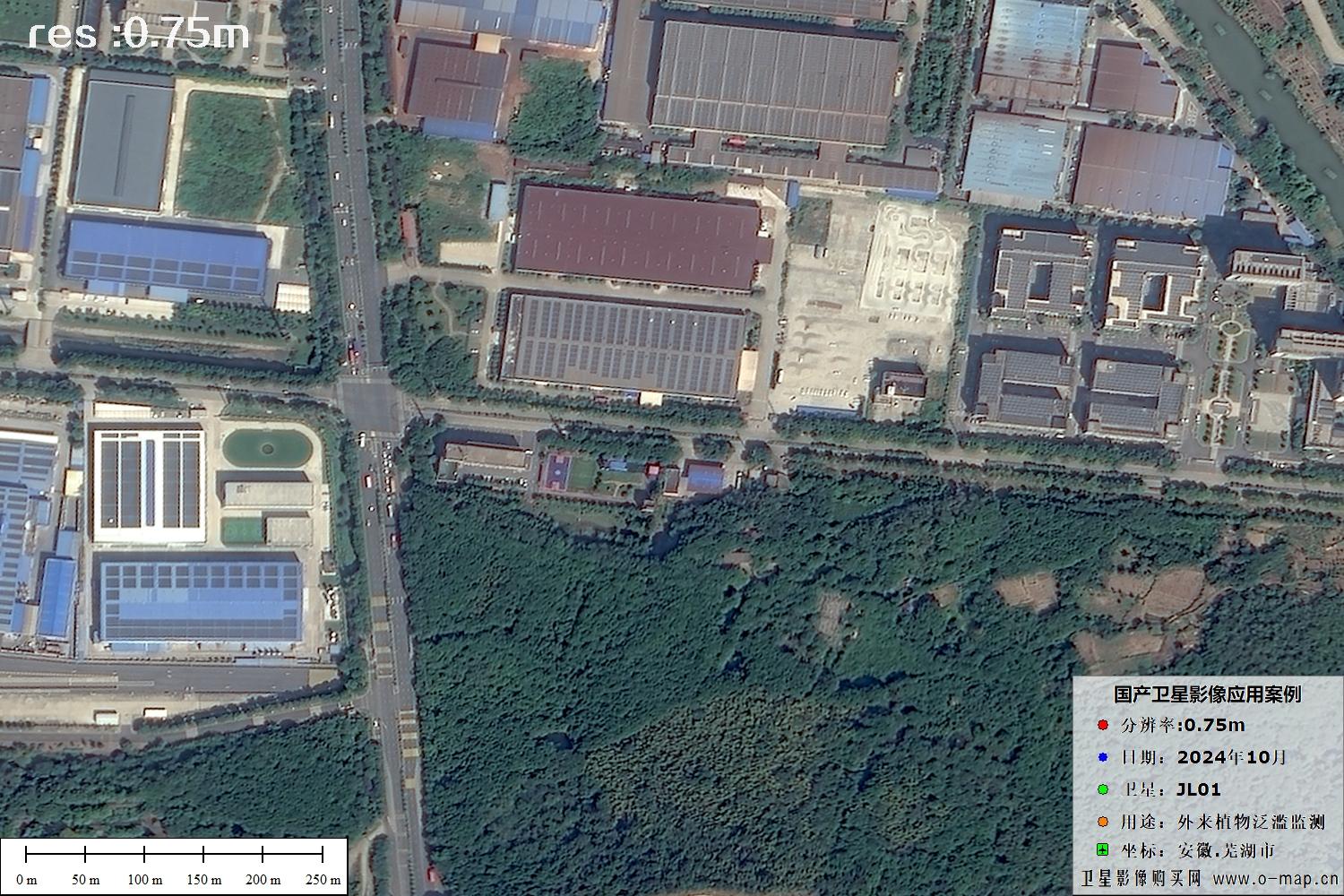 吉林一号0.75米卫星拍摄的安徽省芜湖市工业园区