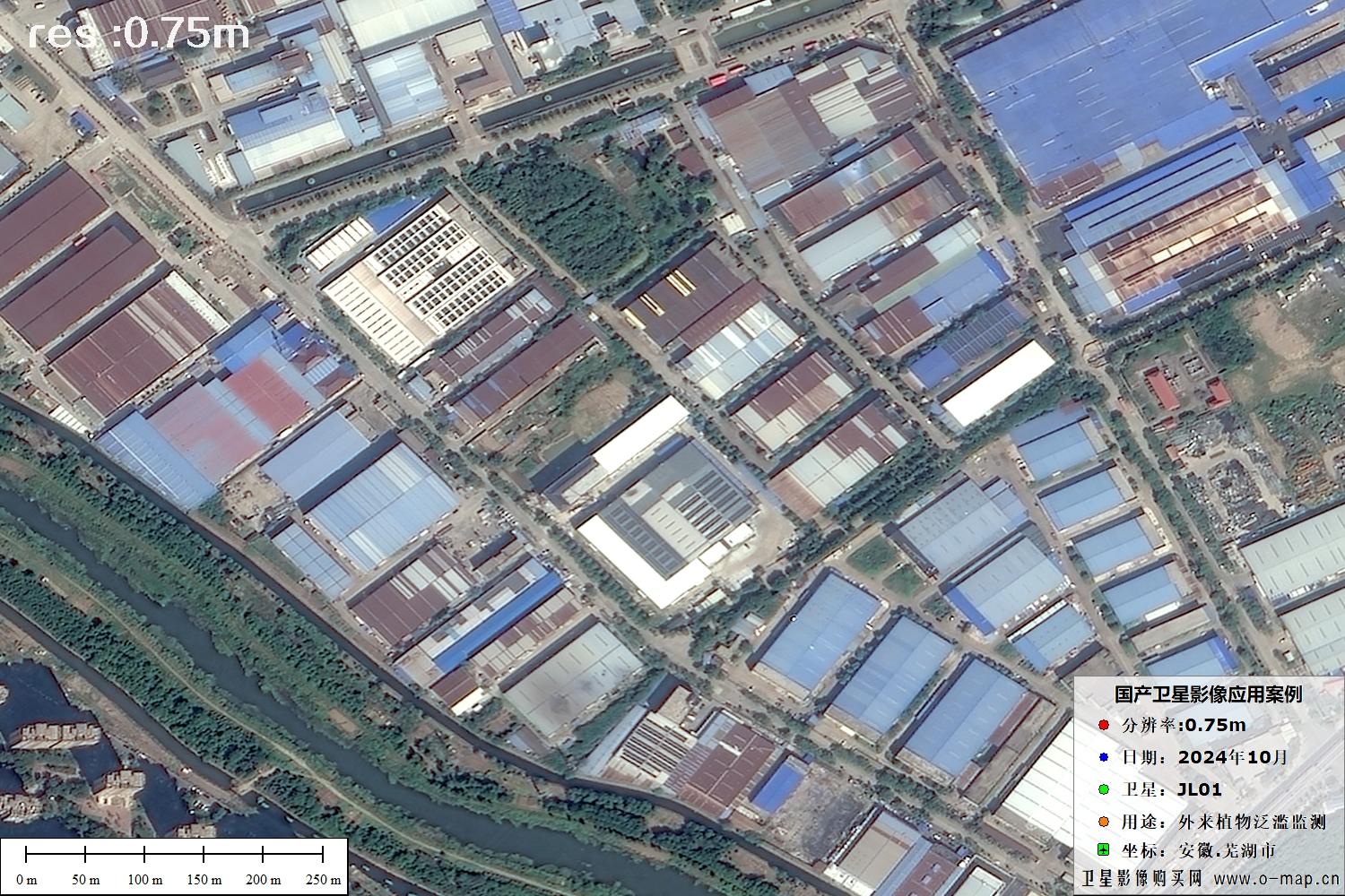 吉林一号0.75米卫星拍摄的安徽省芜湖市工业园区