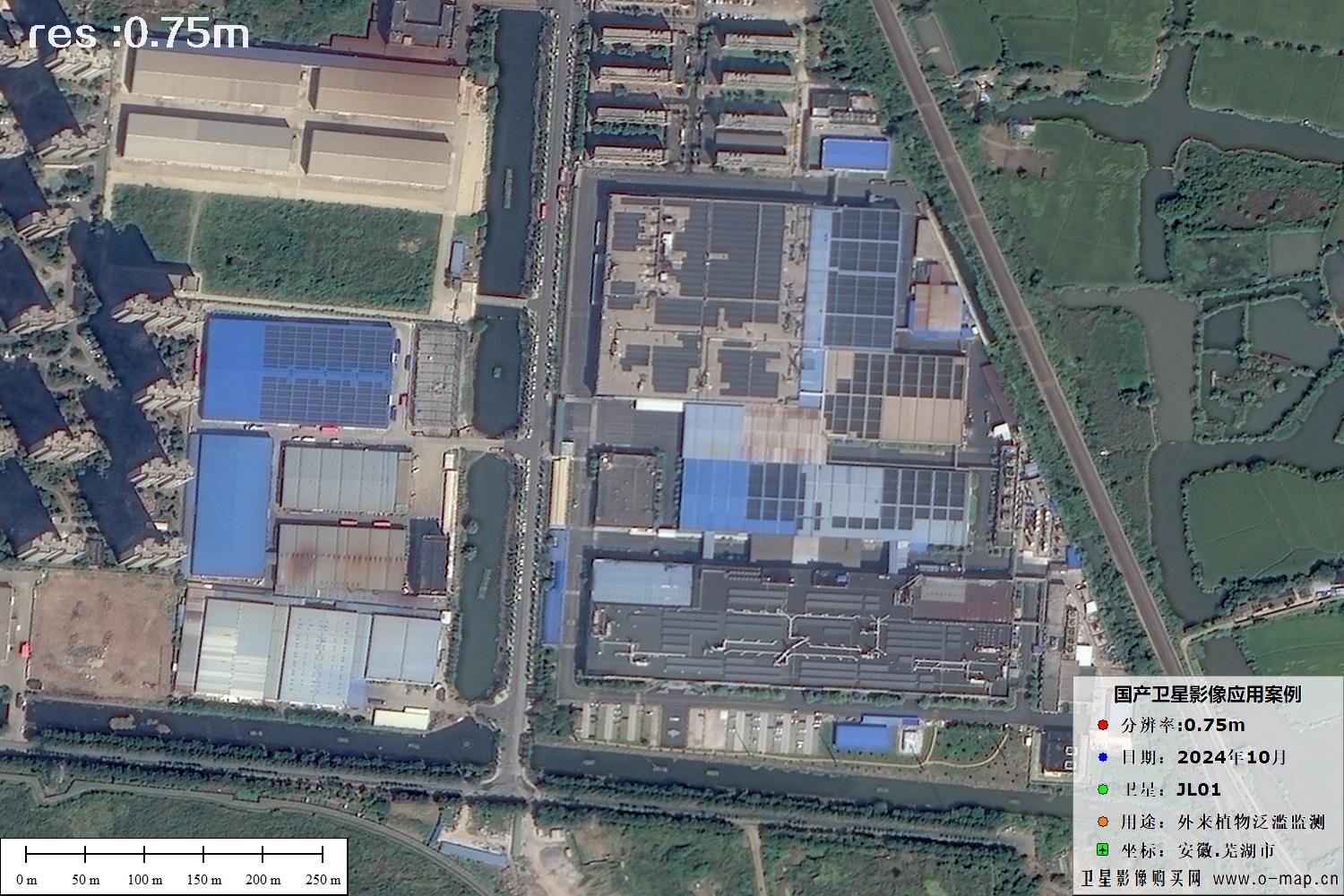 吉林一号0.75米卫星拍摄的安徽省芜湖市工业园区