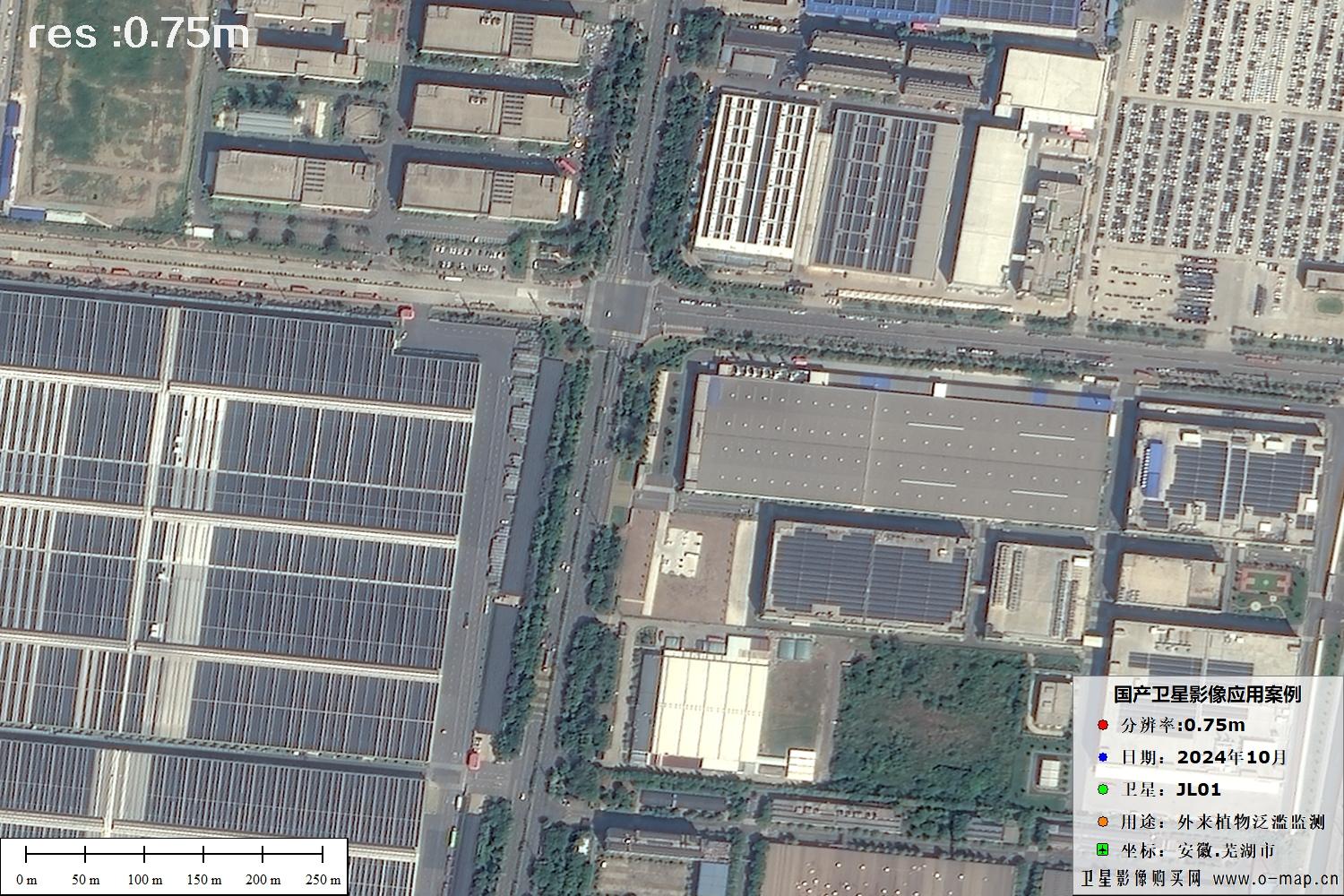 吉林一号0.75米卫星拍摄的安徽省芜湖市工业园区
