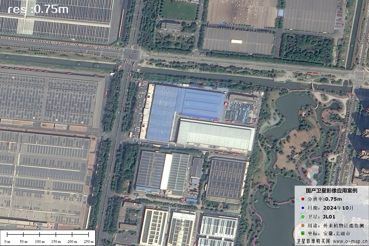 吉林一号0.75米卫星拍摄的安徽省芜湖市工业园区