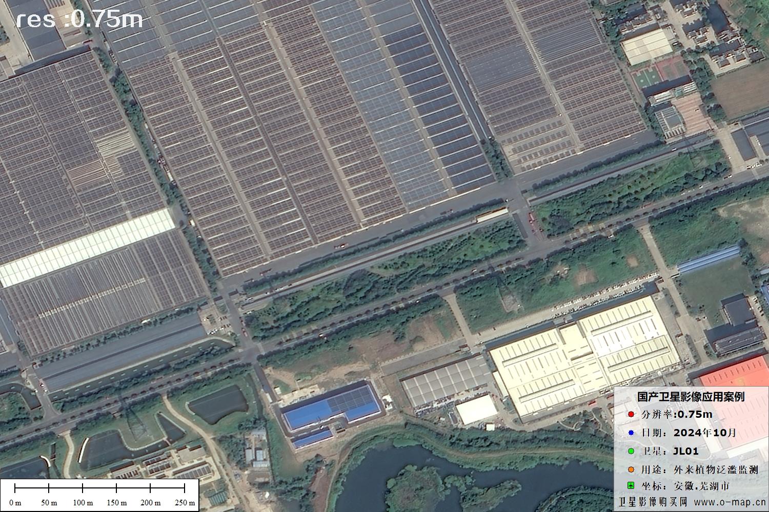 吉林一号0.75米卫星拍摄的安徽省芜湖市工业园区