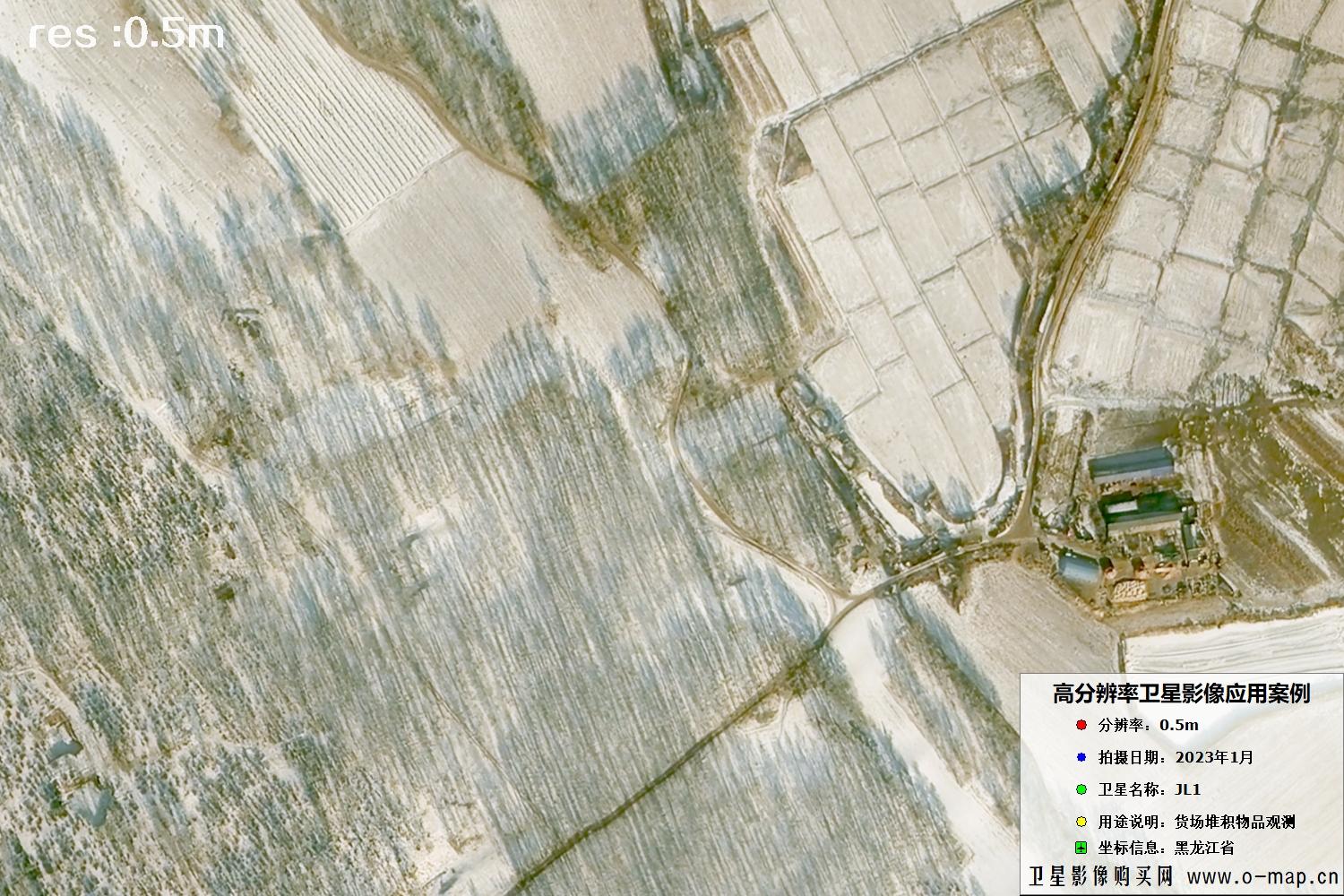 黑龙江货场2023年1月份冬季0.5米分辨率吉林一号卫星图