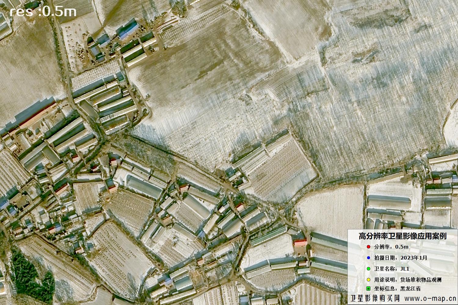 黑龙江货场2023年1月份冬季0.5米分辨率吉林一号卫星图