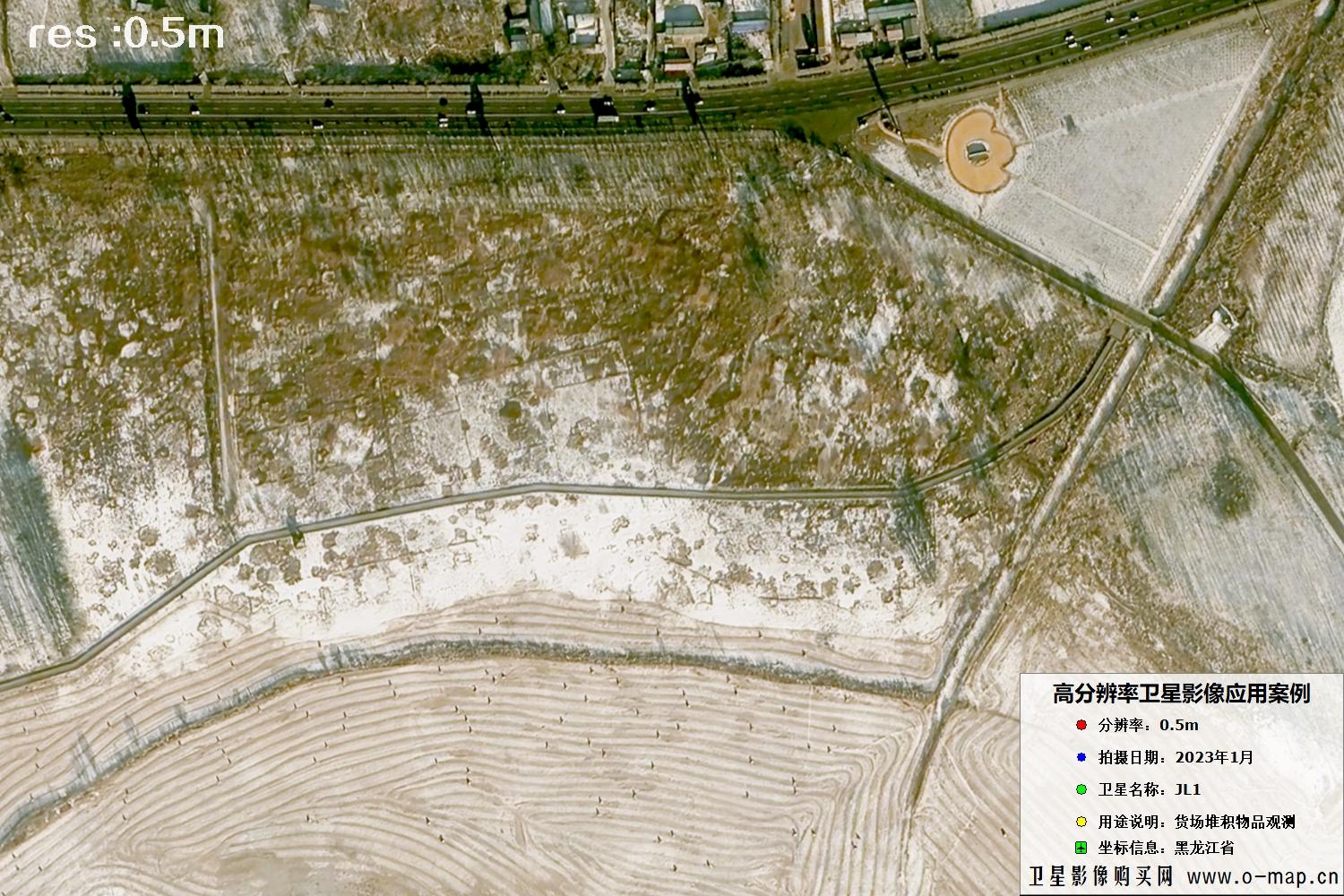 黑龙江货场2023年1月份冬季0.5米分辨率吉林一号卫星图