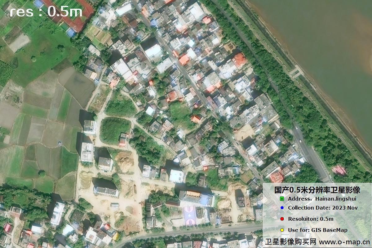 国产0.5米卫星2023年11月份拍摄的海南省陵水影像图片