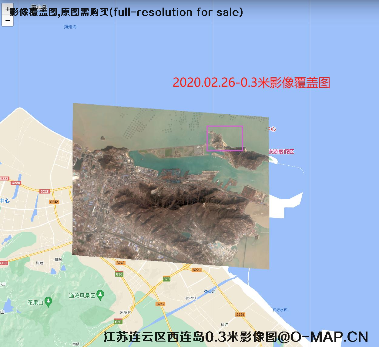 江苏连云港市连云区西连岛0.3米分辨率影像
