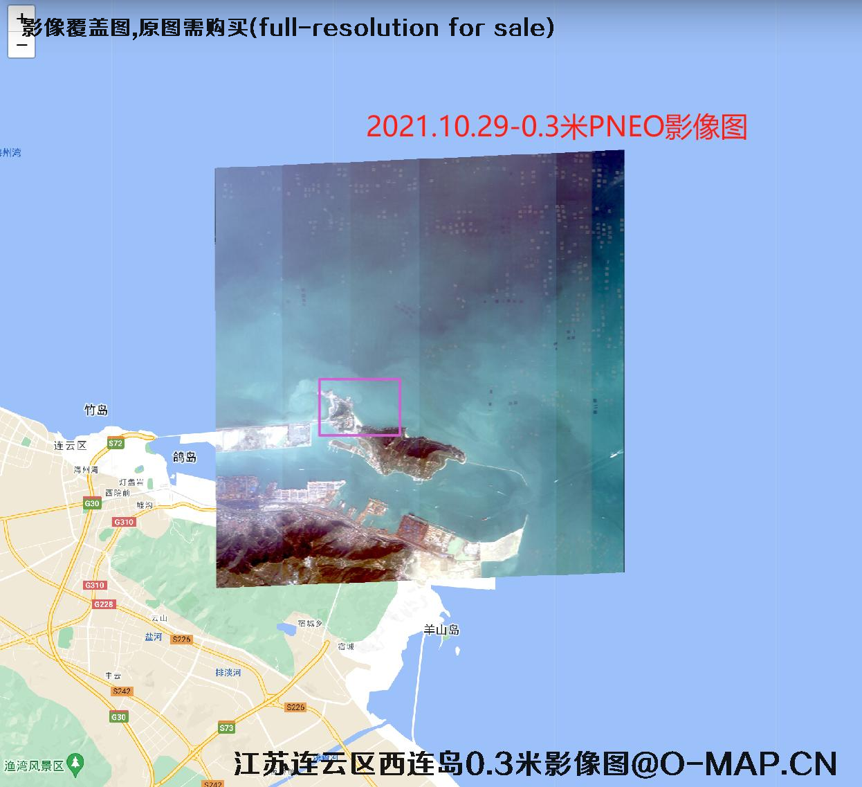 江苏连云港市连云区西连岛0.3米分辨率影像