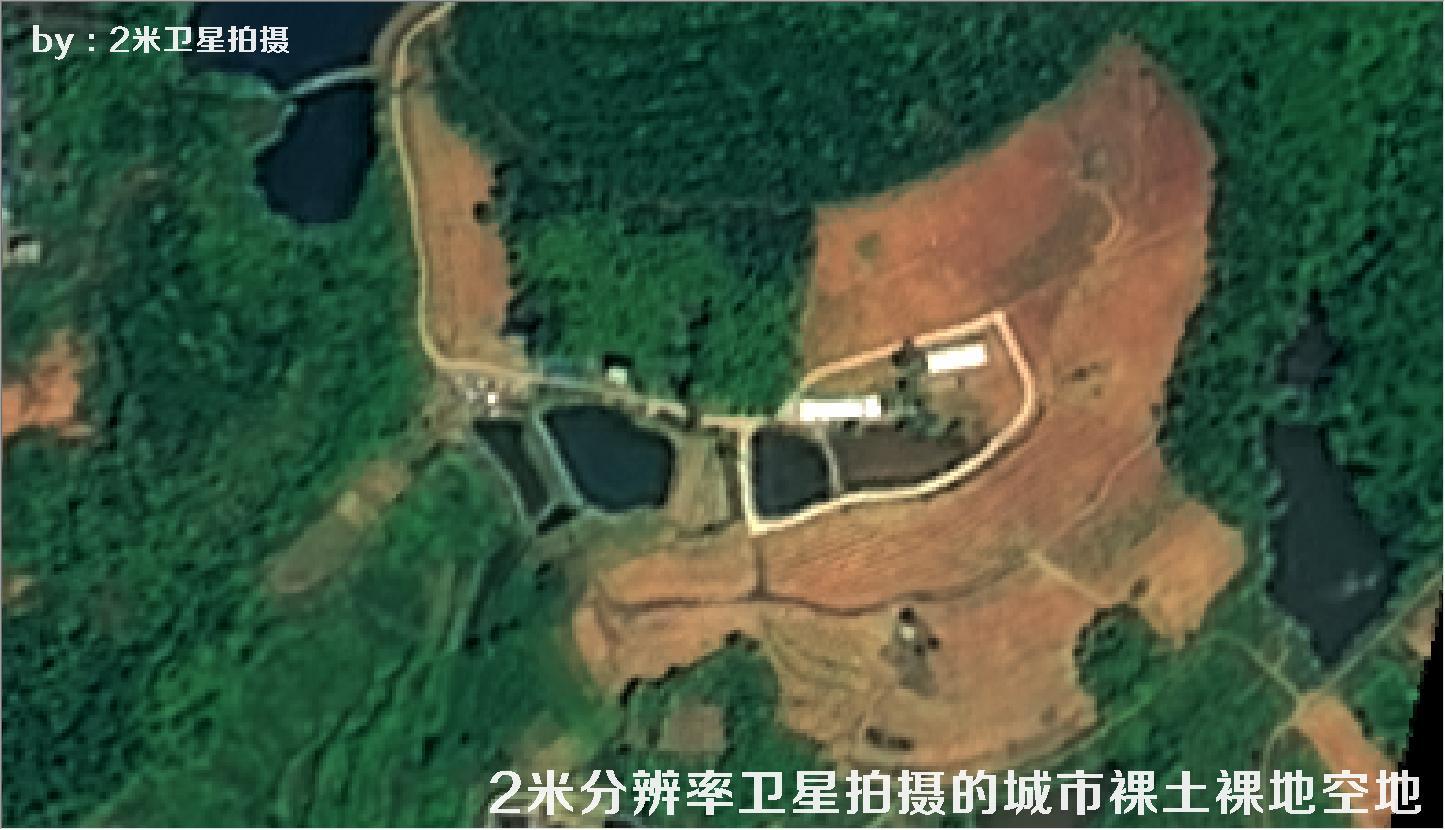 2米分辨率卫星拍摄的城市裸土裸地空地