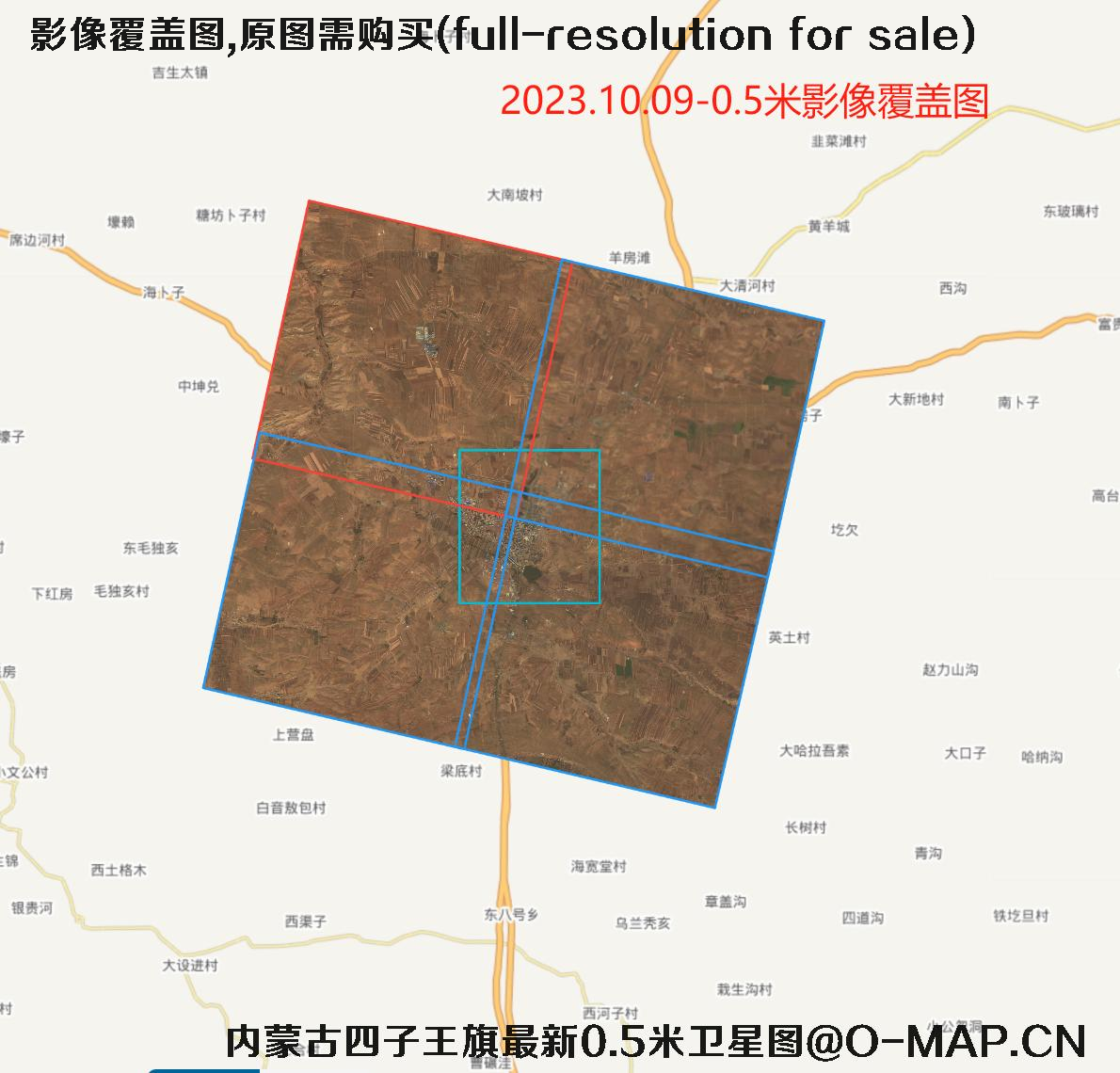 内蒙古四子王旗最新【0.5-1】米卫星影像图