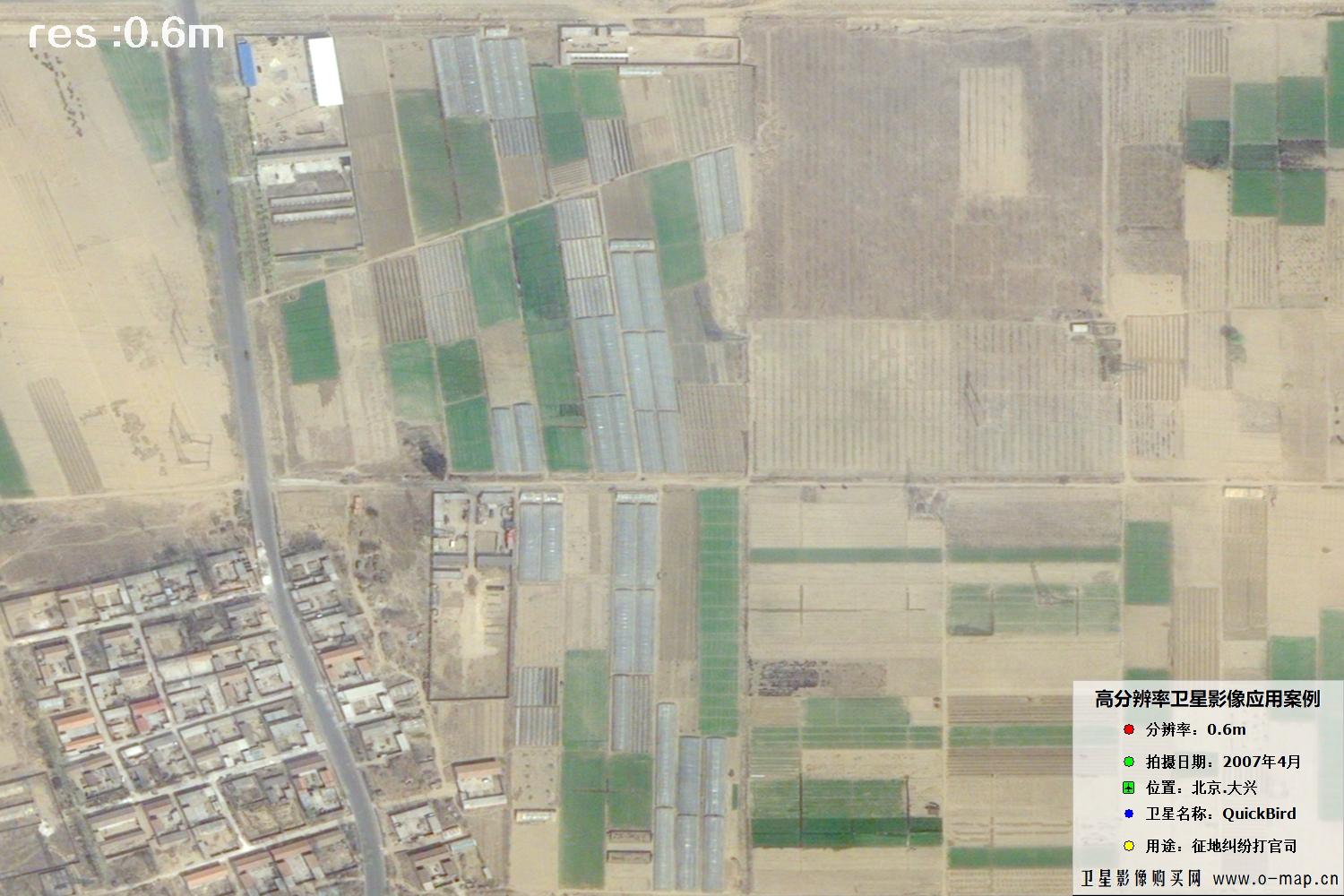 北京市大兴区2007年4月份0.6米QuickBird快鸟卫星影像图