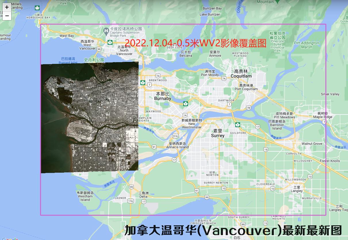 加拿大温哥华2022年最新卫星影像数据