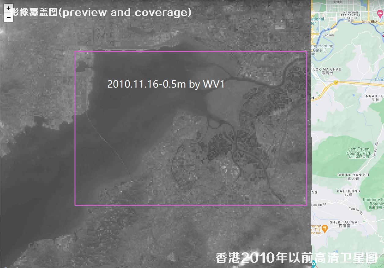 香港地区2010年以以前高清卫星影像数据