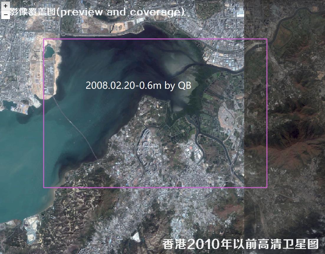 香港地区2010年以以前高清卫星影像数据