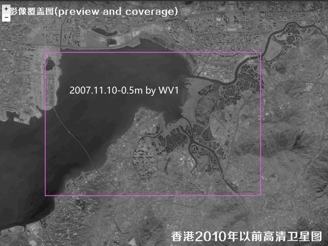 香港地区2010年以以前高清卫星影像数据