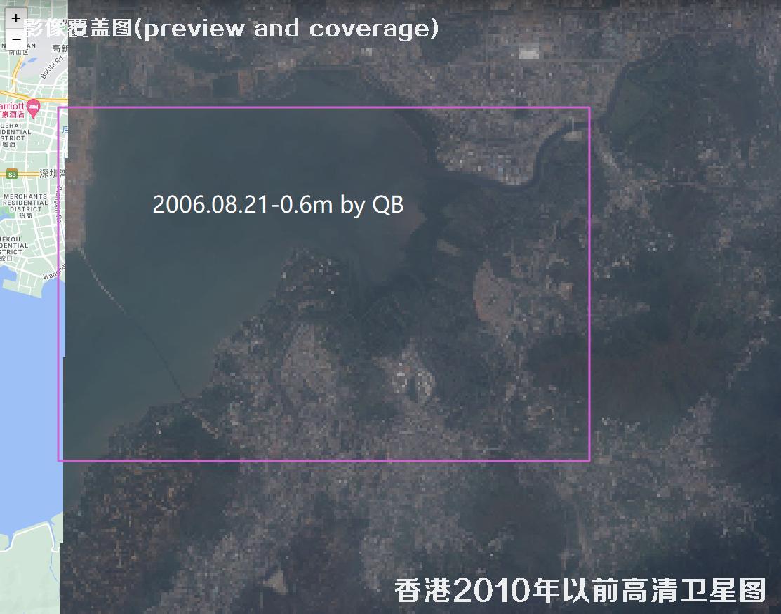 香港地区2010年以以前高清卫星影像数据
