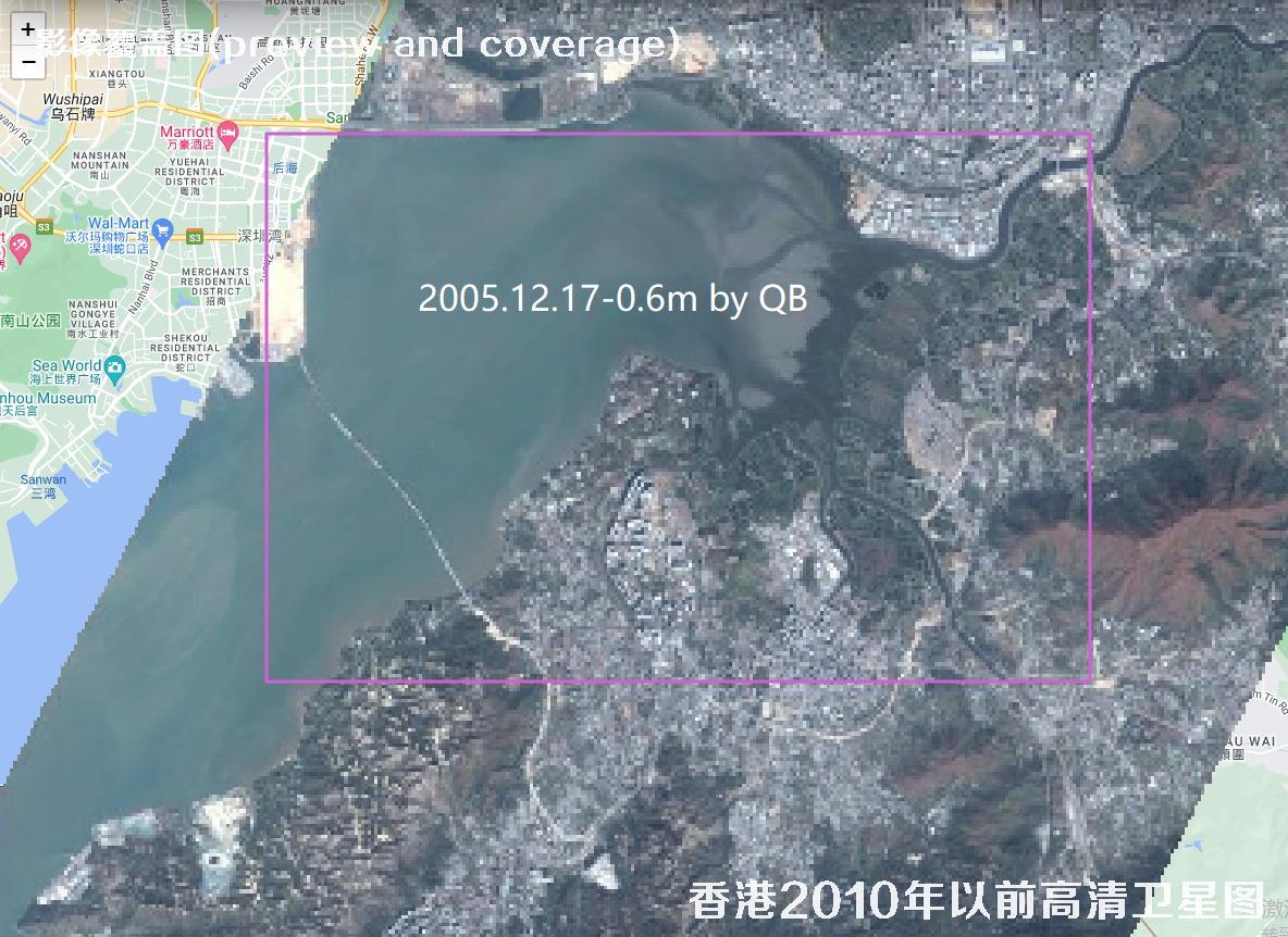 香港地区2010年以以前高清卫星影像数据