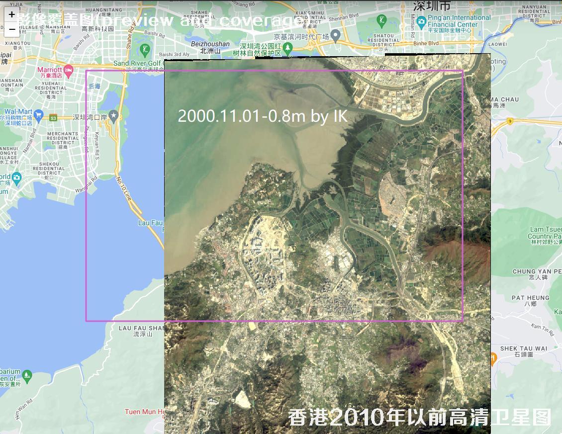香港地区2010年以以前高清卫星影像数据