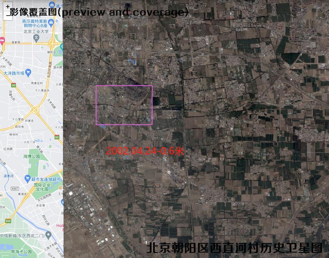 北京市朝阳区西直河村2000年到2002年历史卫星图