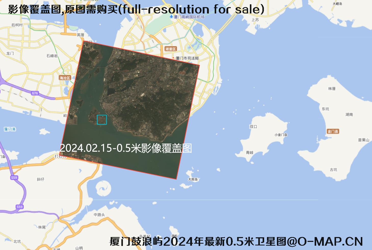 厦门市鼓浪屿2024年最新【0.3-0.5-0.75】米卫星影像图片