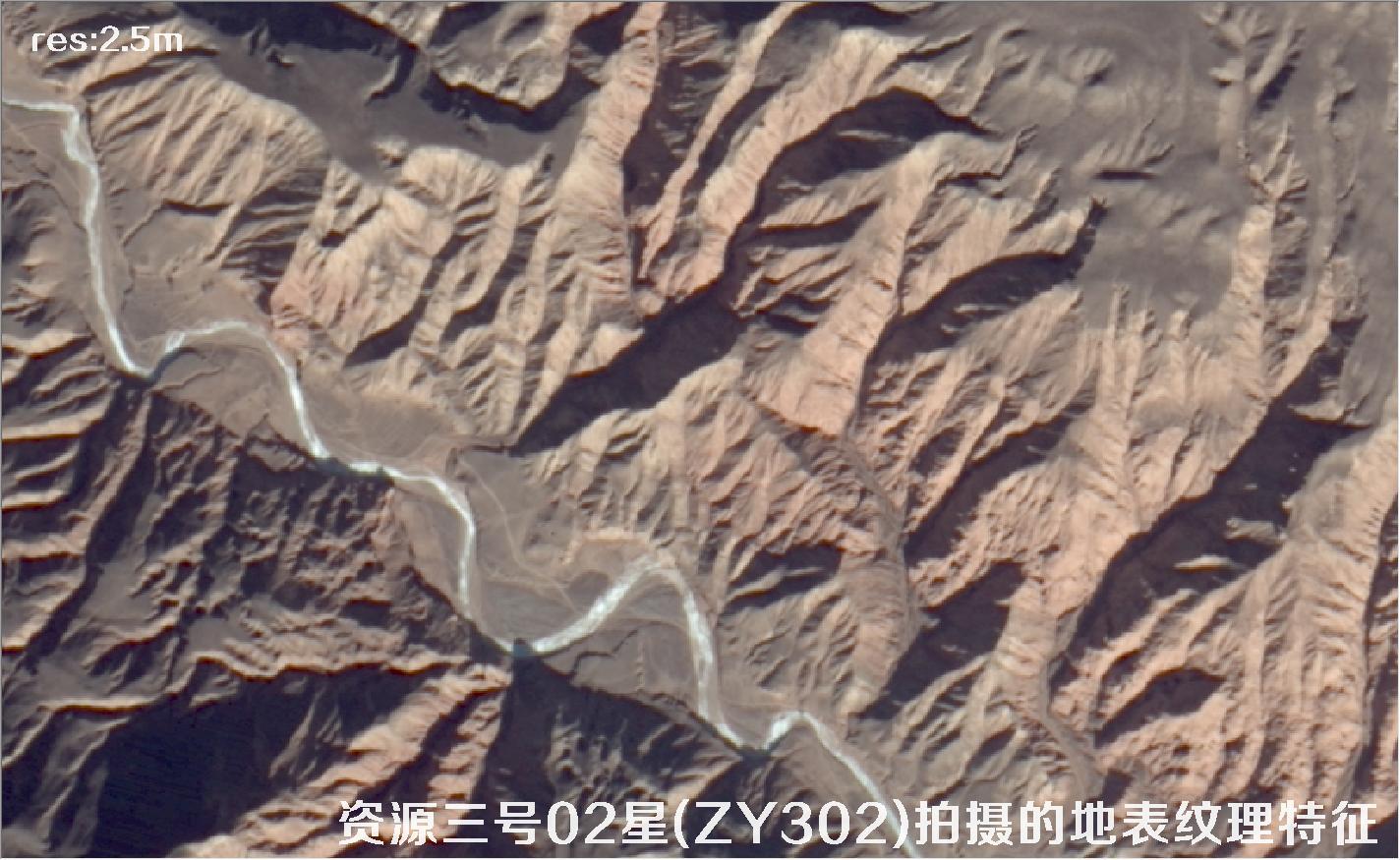 资源三号卫星拍摄的地表纹理特征能更好的表达地形特征