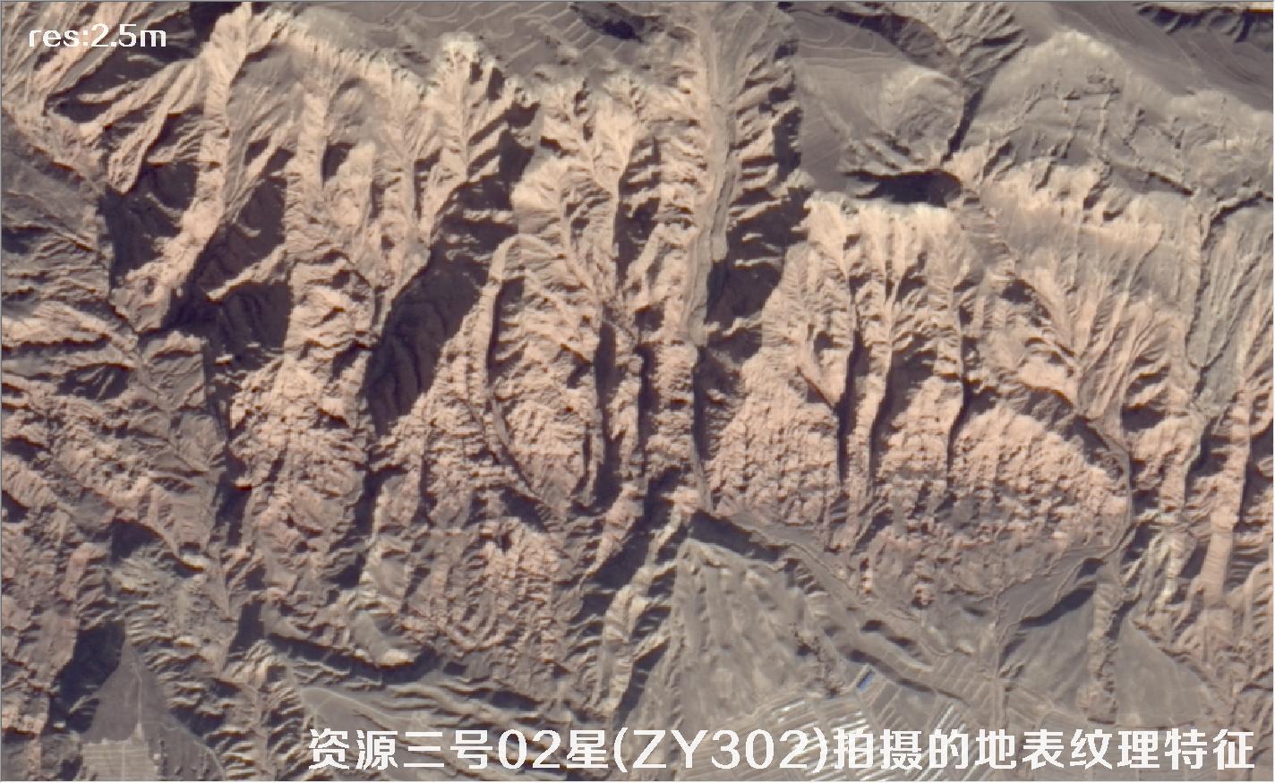 资源三号卫星拍摄的地表纹理特征能更好的表达地形特征