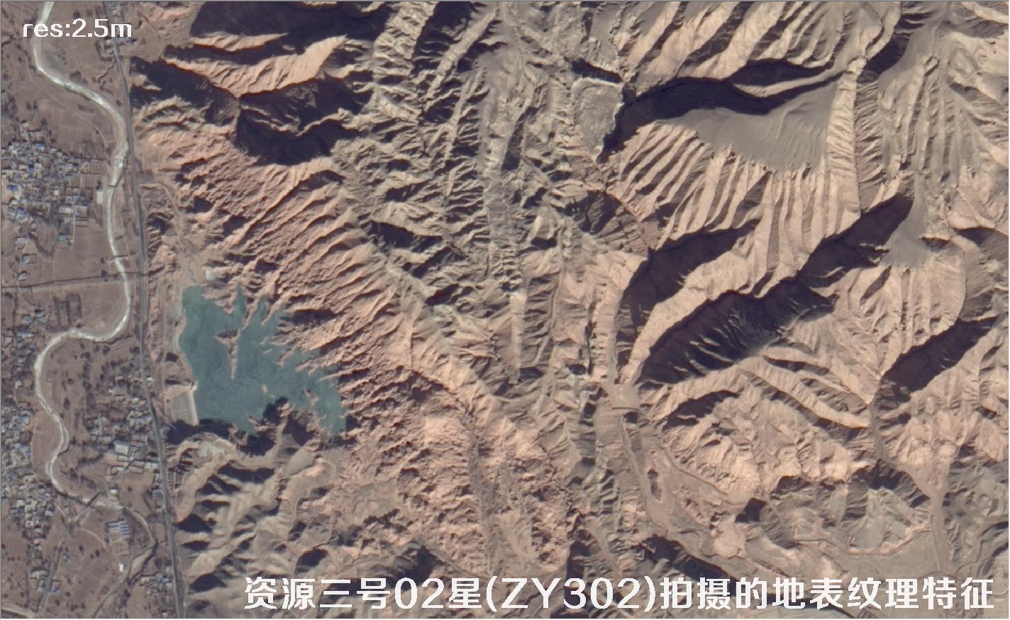 资源三号卫星拍摄的地表纹理特征能更好的表达地形特征