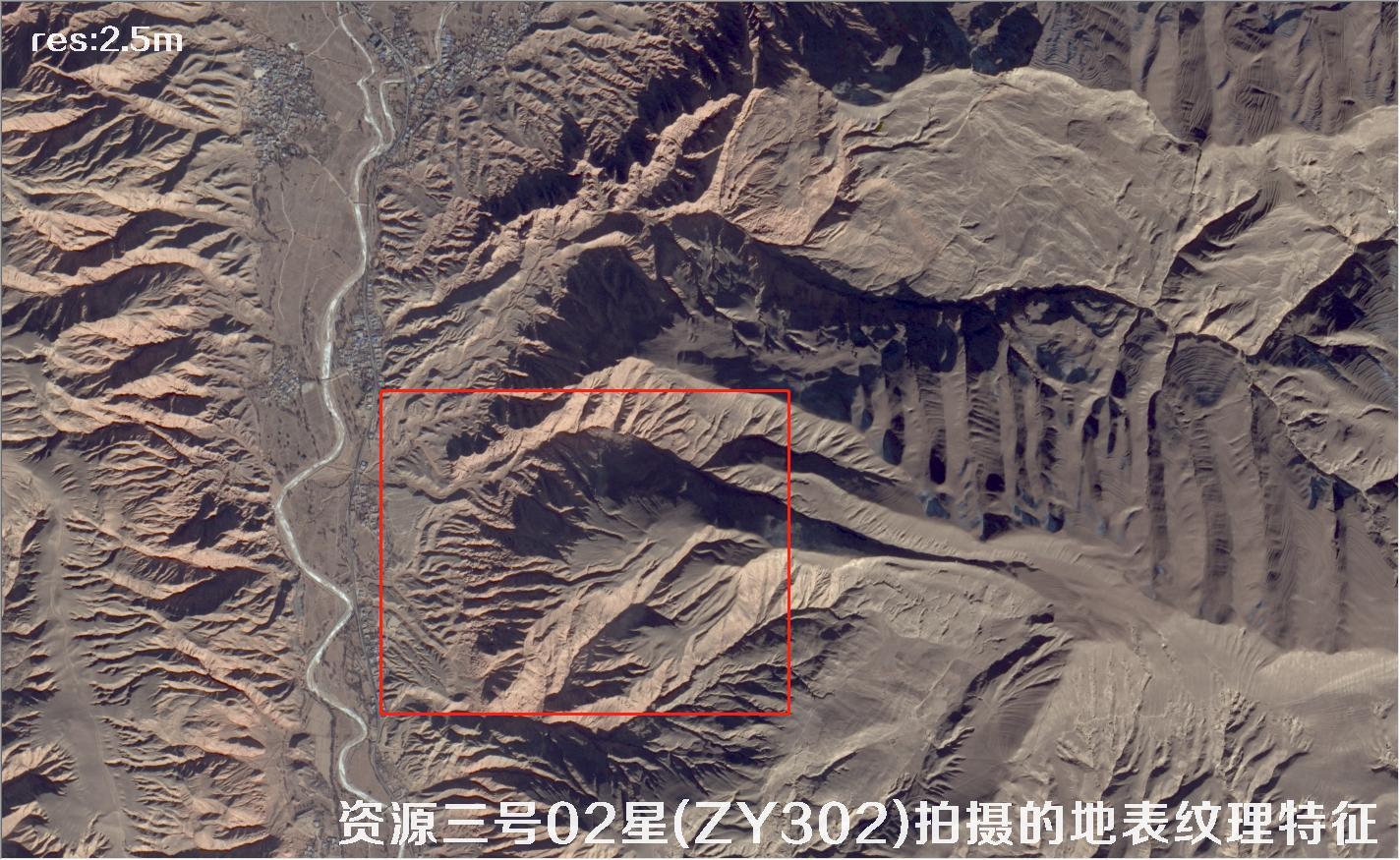 资源三号卫星拍摄的地表纹理特征能更好的表达地形特征