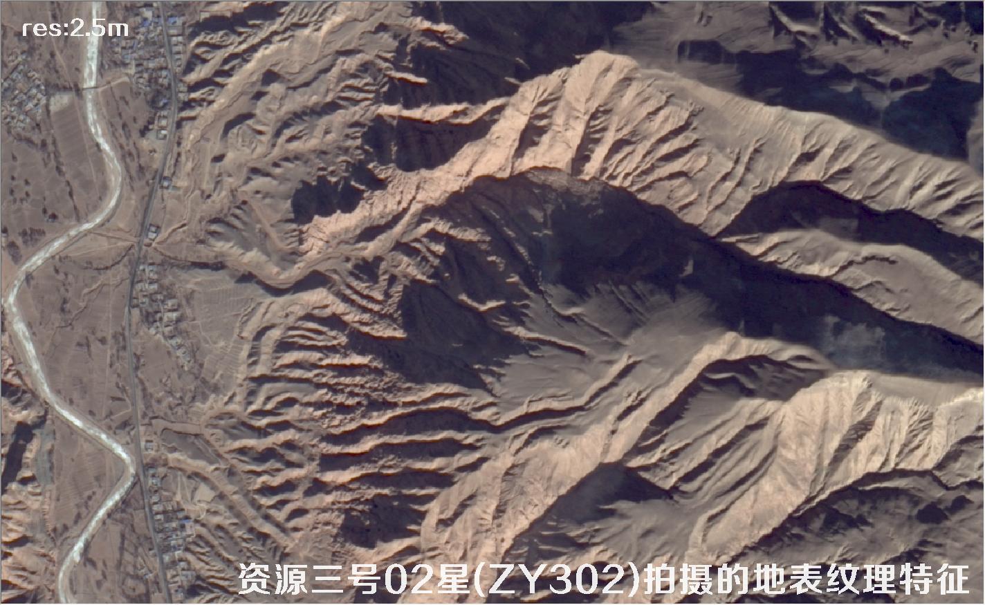 资源三号卫星拍摄的地表纹理特征能更好的表达地形特征